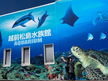 越前松島水族館に投稿された画像（2021/9/27）