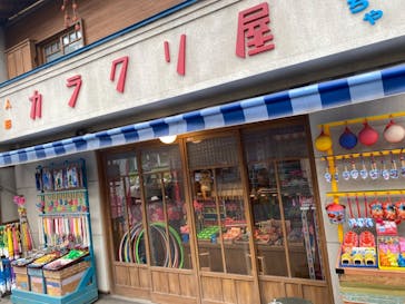 西武園ゆうえんちに投稿された画像（2021/9/28）