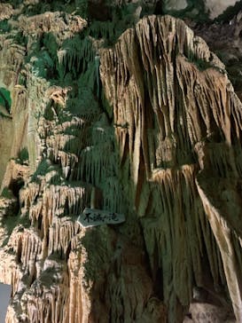 あぶくま洞に投稿された画像（2021/9/28）