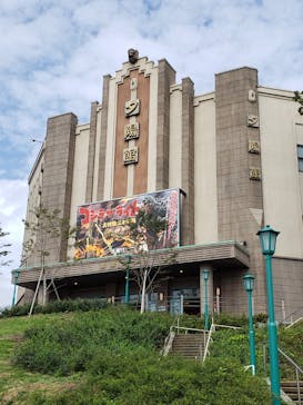 西武園ゆうえんちに投稿された画像（2021/9/29）