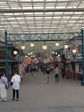 西武園ゆうえんちに投稿された画像（2021/9/29）