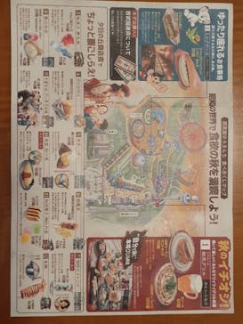 西武園ゆうえんちに投稿された画像（2021/9/29）