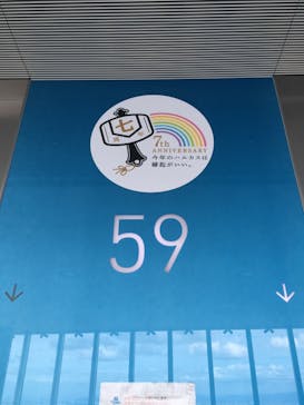 ハルカス300(展望台)に投稿された画像（2021/9/30）