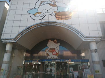 東京健康ランドまねきの湯に投稿された画像（2021/9/30）