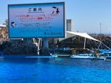 名古屋港水族館に投稿された画像（2021/10/2）
