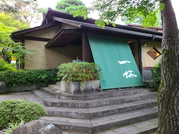 上方温泉 一休 京都本館に投稿された画像（2021/10/2）