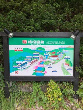 アソビュー株式会社　150881に投稿された画像（2021/10/2）