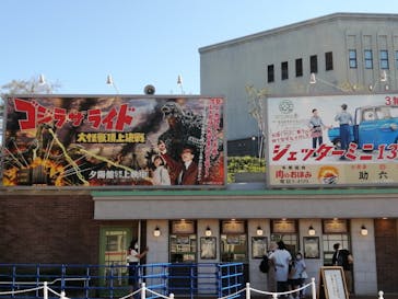 西武園ゆうえんちに投稿された画像（2021/10/2）