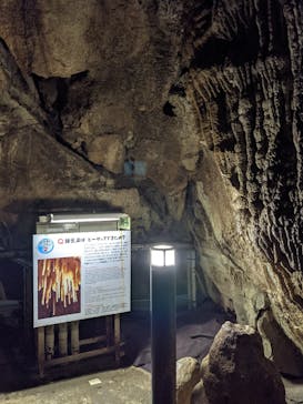 あぶくま洞に投稿された画像（2021/10/2）