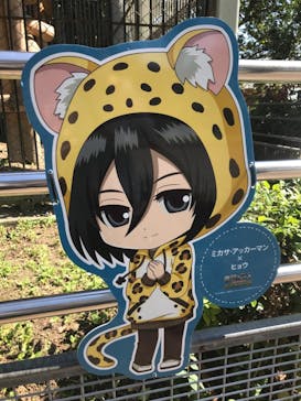 東武動物公園に投稿された画像（2021/10/3）