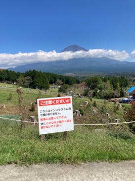 まかいの牧場に投稿された画像（2021/10/3）