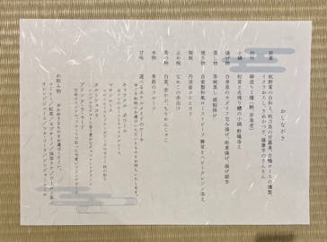 空庭温泉 OSAKA BAY TOWER（オオサカベイタワー）に投稿された画像（2021/10/3）