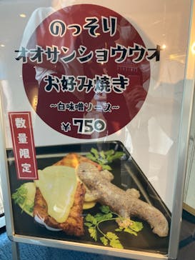 京都水族館に投稿された画像（2021/10/3）