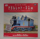 京都鉄道博物館に投稿された画像（2021/10/3）