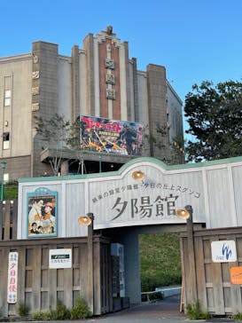 西武園ゆうえんちに投稿された画像（2021/10/3）