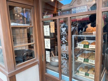 西武園ゆうえんちに投稿された画像（2021/10/3）