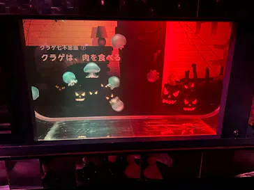 すみだ水族館に投稿された画像（2021/10/3）