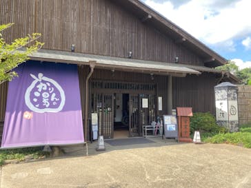 おふろcafé かりんの湯に投稿された画像（2021/10/4）