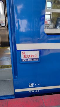 京都鉄道博物館に投稿された画像（2021/10/4）