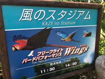 神戸どうぶつ王国に投稿された画像（2021/10/4）