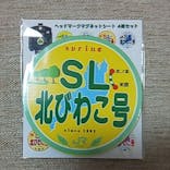京都鉄道博物館に投稿された画像（2021/10/5）