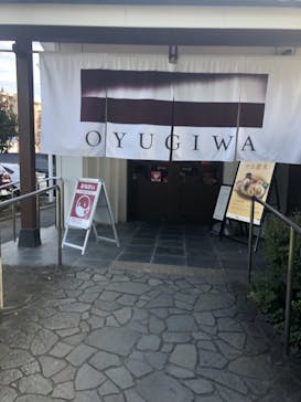OYUGIWA海老名に投稿された画像（2021/10/5）