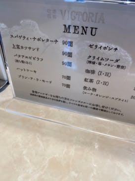 西武園ゆうえんちに投稿された画像（2021/10/6）