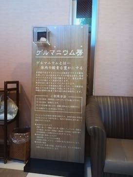 天然温泉かきつばたに投稿された画像（2021/10/6）