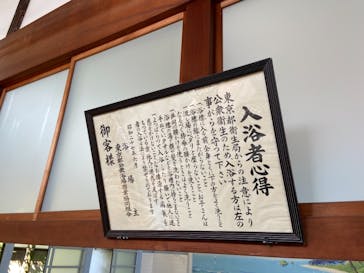 江戸東京たてもの園に投稿された画像（2021/10/6）