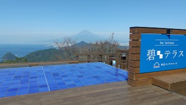 伊豆パノラマパークに投稿された画像（2021/10/6）