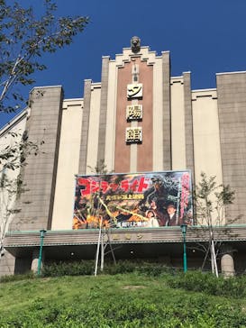 西武園ゆうえんちに投稿された画像（2021/10/8）