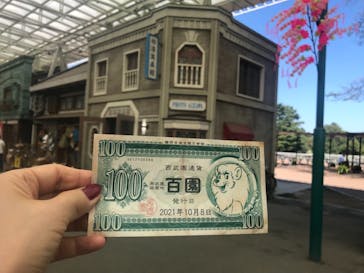 西武園ゆうえんちに投稿された画像（2021/10/8）