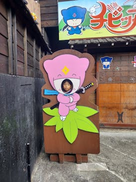 忍者の里　チビッ子忍者村に投稿された画像（2021/10/9）