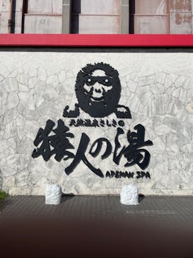 武藤潜水に投稿された画像（2021/10/10）