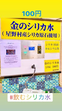 筑紫野スポーツランドに投稿された画像（2021/10/10）