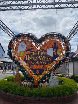 城島高原パークに投稿された画像（2021/10/10）