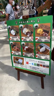 神戸どうぶつ王国に投稿された画像（2021/10/10）