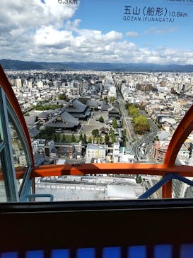 ニデック京都タワーに投稿された画像（2021/10/10）