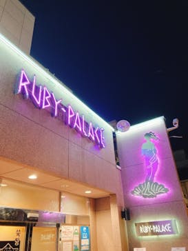 ルビーパレスに投稿された画像（2021/10/10）