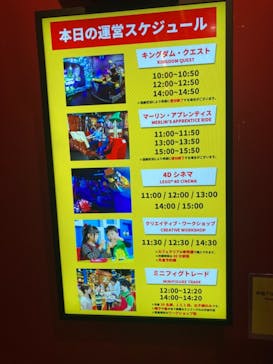 レゴランド®・ディスカバリー・センター 東京に投稿された画像（2021/10/11）
