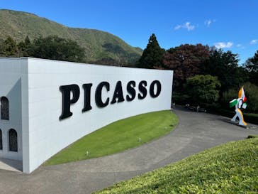 彫刻の森美術館に投稿された画像（2021/10/11）