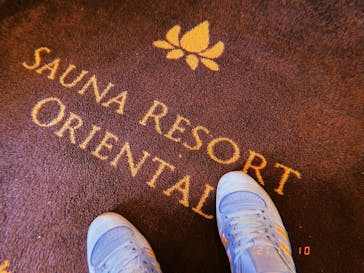 サウナリゾート オリエンタルに投稿された画像（2021/10/11）