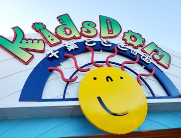 千葉こどもの国 キッズダムに投稿された画像（2021/10/11）