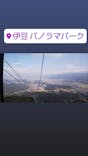 伊豆パノラマパークに投稿された画像（2021/10/12）