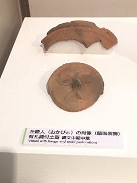 特別展「縄文2021―東京に生きた縄文人―」(江戸東京博物館）に投稿された画像（2021/10/12）