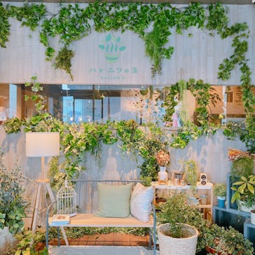 おふろcafé ハレニワの湯に投稿された画像（2021/10/13）