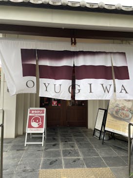 OYUGIWA海老名に投稿された画像（2021/10/13）