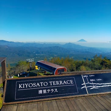 サンメドウズ清里に投稿された画像（2021/10/15）