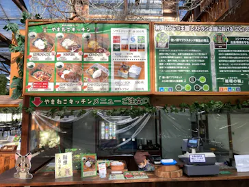 神戸どうぶつ王国に投稿された画像（2021/10/15）