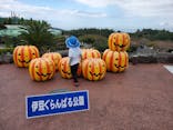 伊豆ぐらんぱる公園に投稿された画像（2021/10/16）